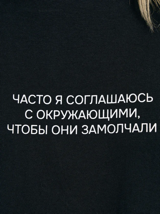 Удлиненная футболка из хлопка с надписью Это Знак