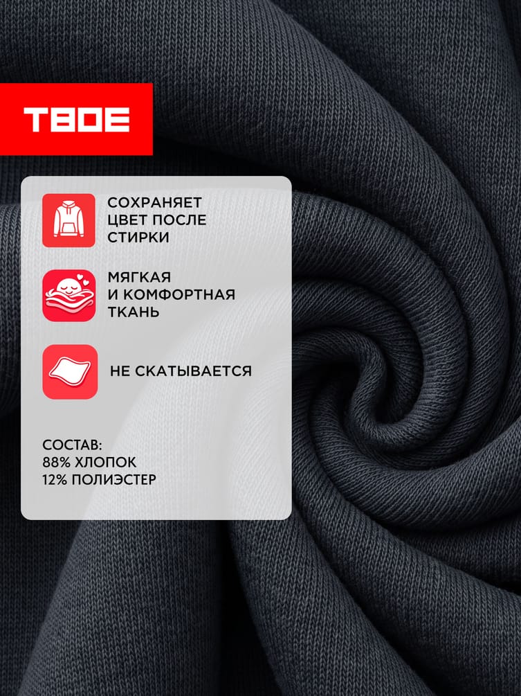 Теплая толстовка на молнии с начёсом