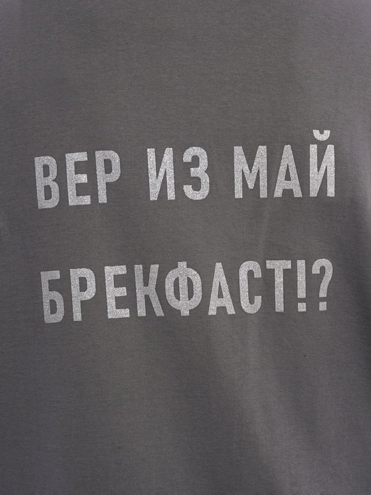Хлопковая ночная сорочка с надписью