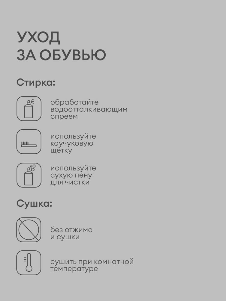 Кроссовки низкие классические