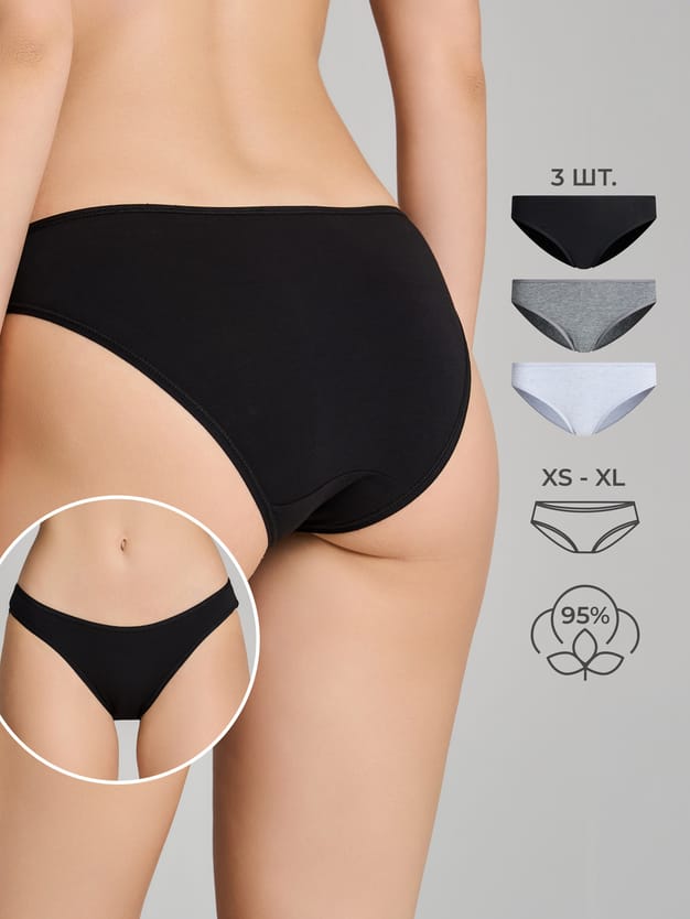 Трусы-слипы - 3 шт. хлопковые