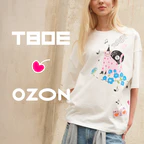 OZON Баллон