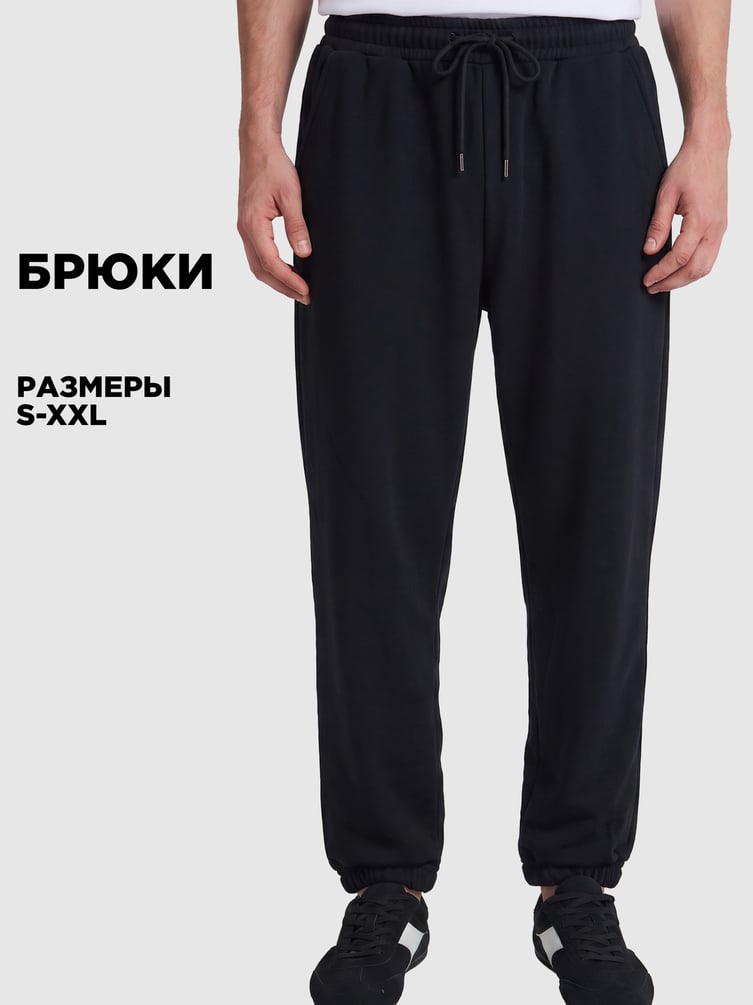 Брюки спортивные утепленные с начесом