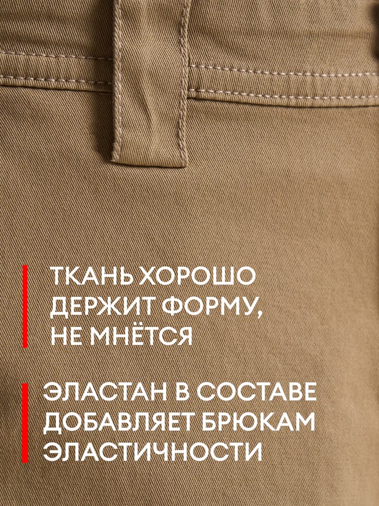 Брюки классические широкие