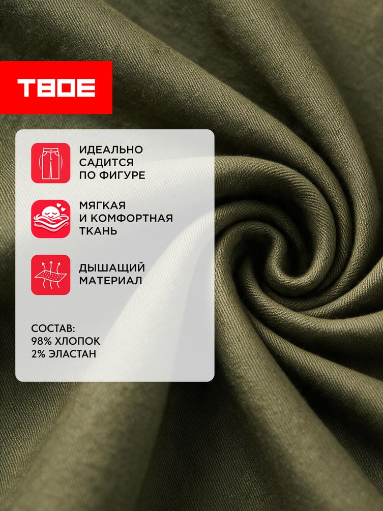 Брюки зауженные на резинке