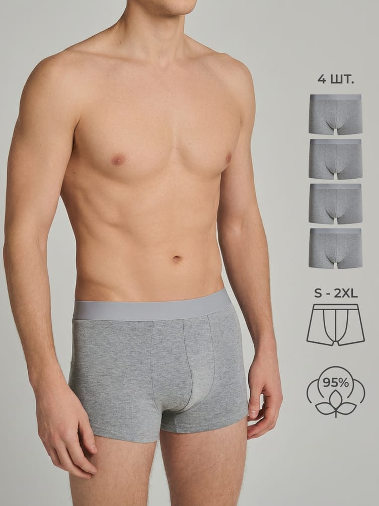 Трусы-боксеры - 4 шт. хлопковые