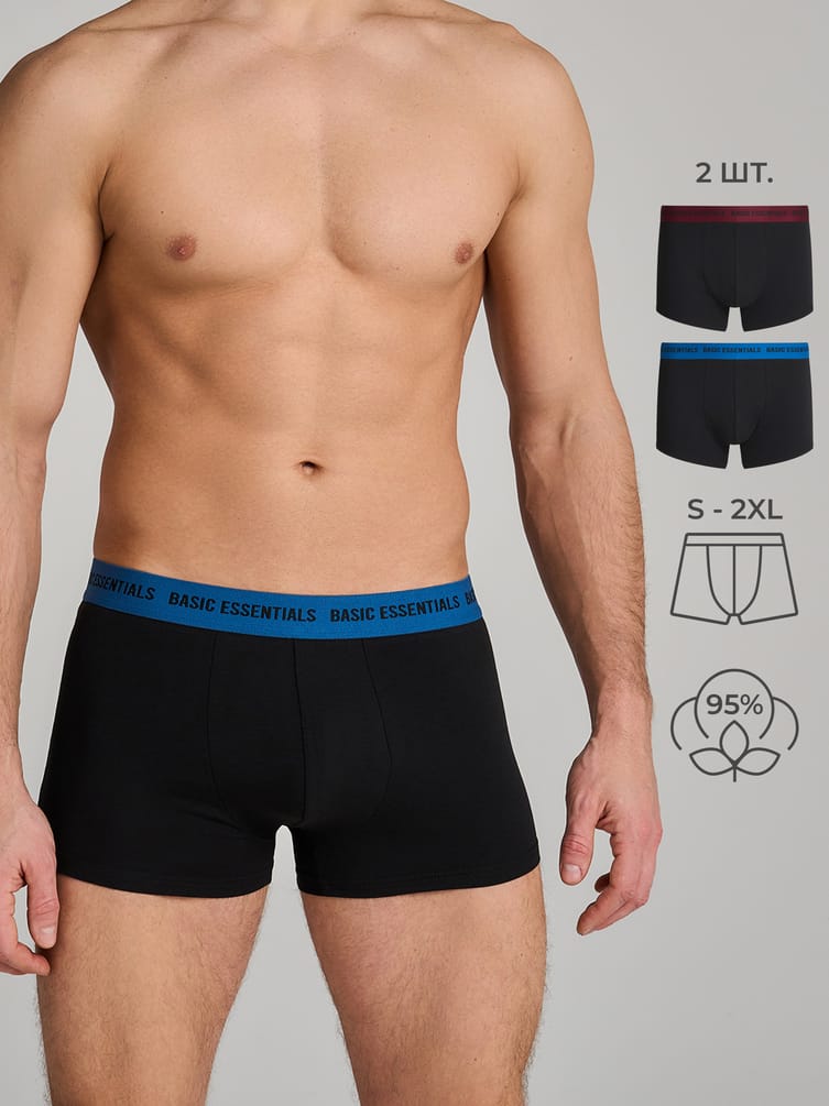Трусы-боксеры - 2 шт. из хлопка