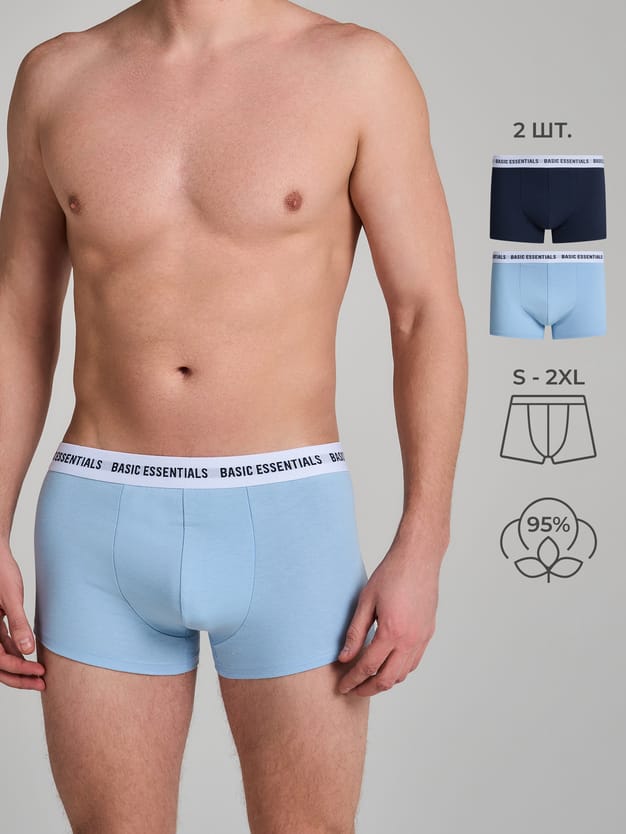 Трусы-боксеры - 2 шт.