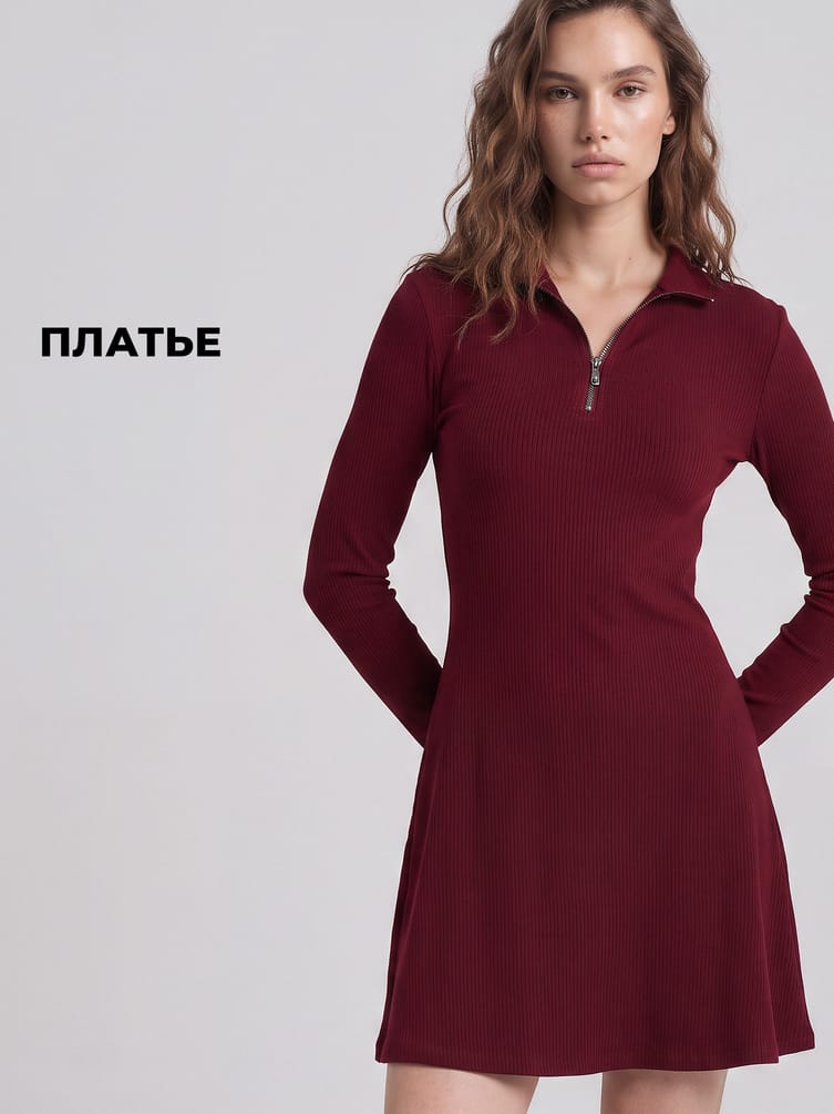 Платье мини в рубчик с длинным рукавом