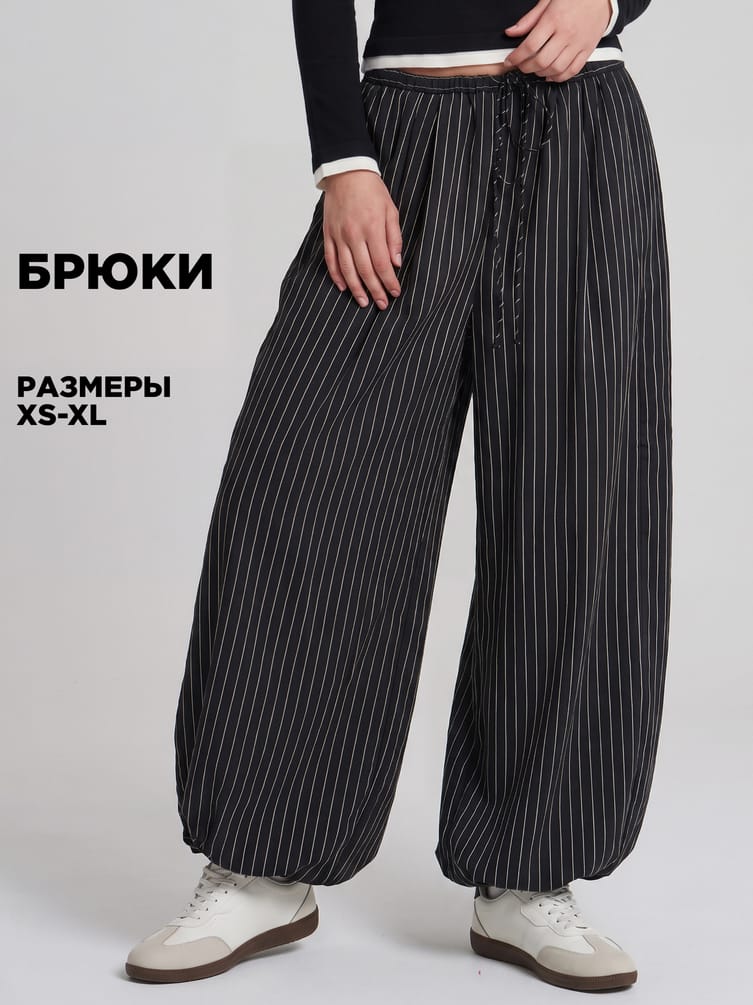 Брюки алладины деловые в полоску