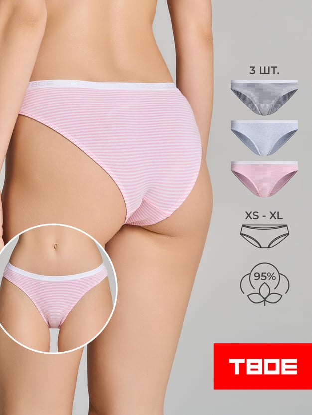 Трусы-слипы - 3 шт. из хлопка в полоску