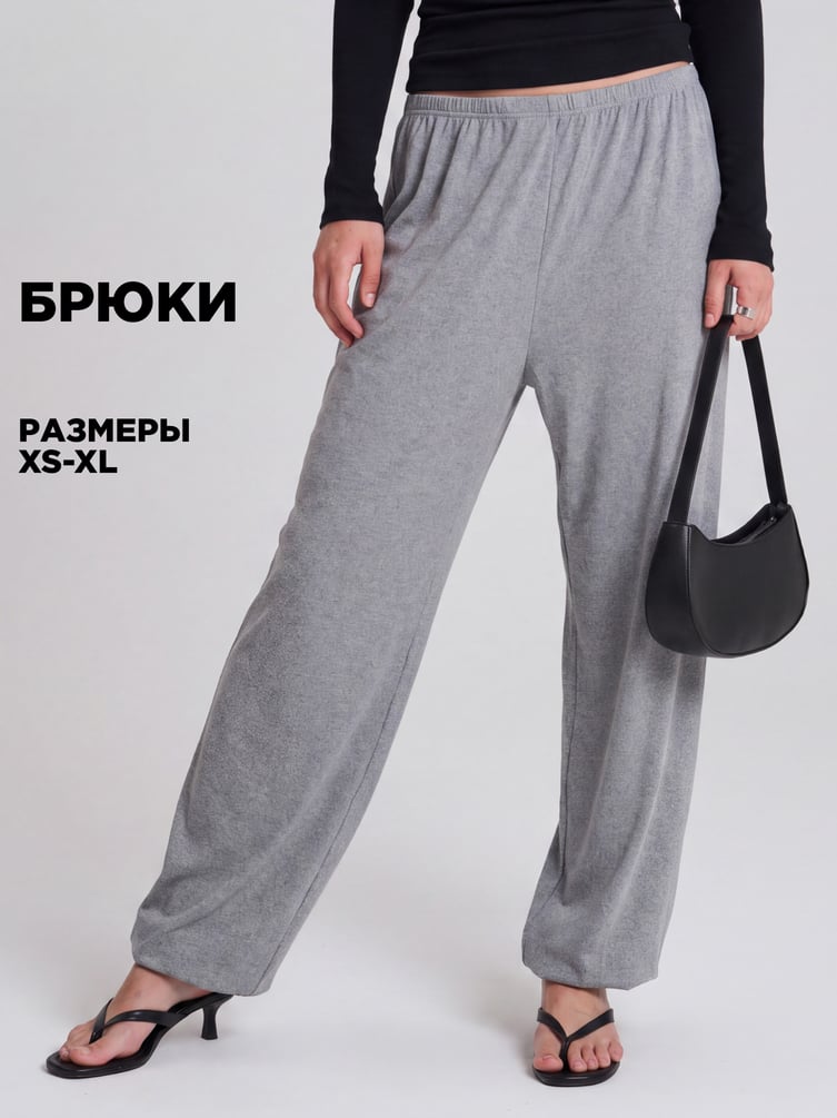 Брюки джоггеры широкие