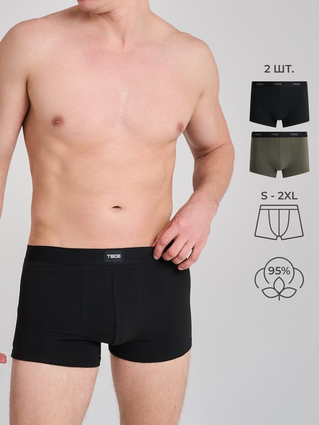 Трусы-боксеры - 2 шт. хлопковые