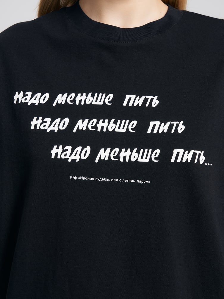 Футболка с принтом из кинофильмов Мосфильма