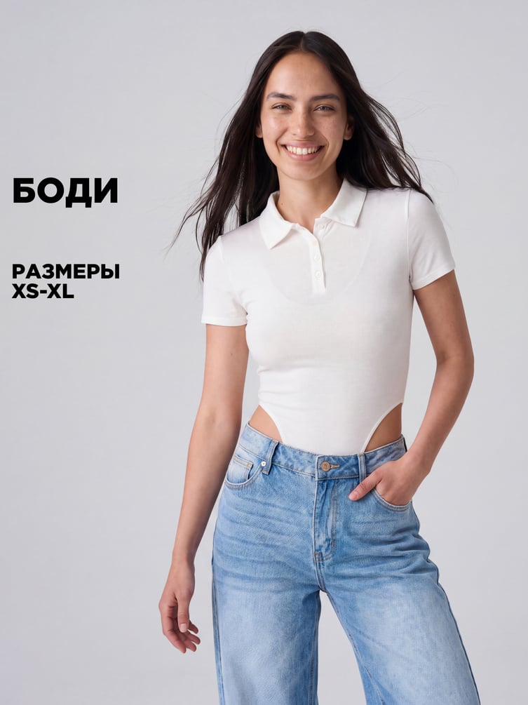 Боди поло с высоким вырезом бедра