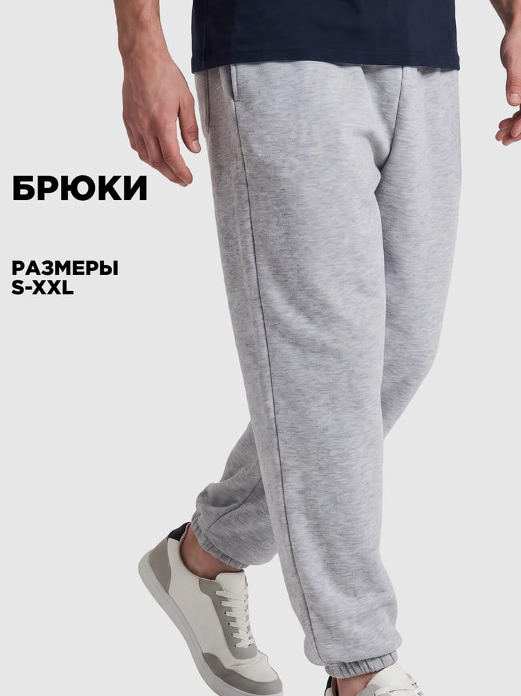Брюки спортивные утепленные с начесом