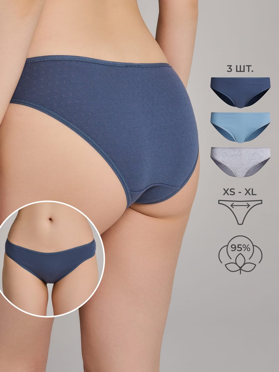 Трусы-слипы из хлопка - 3 шт.