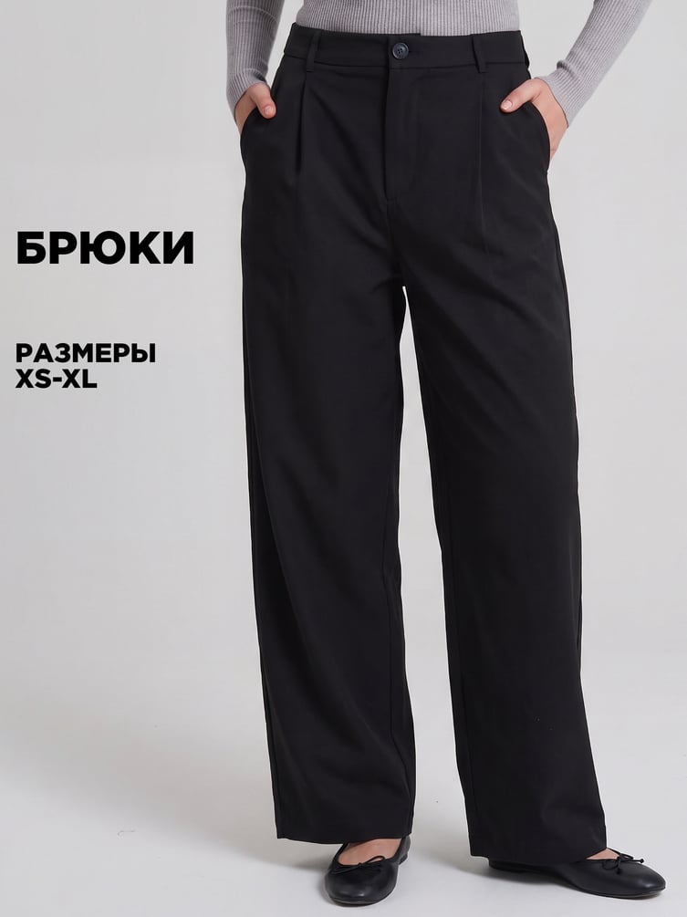 Брюки с защипами деловые