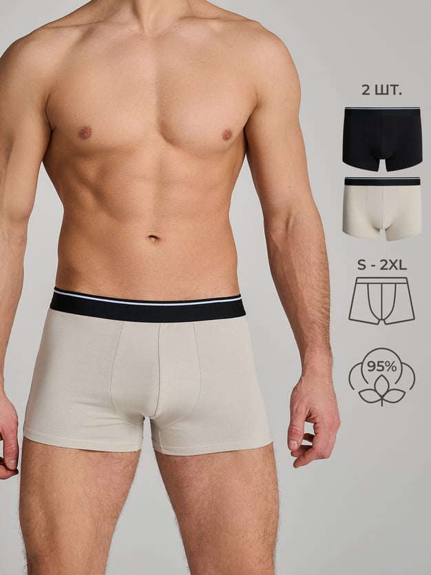 Трусы-боксеры - 2 шт. из хлопка