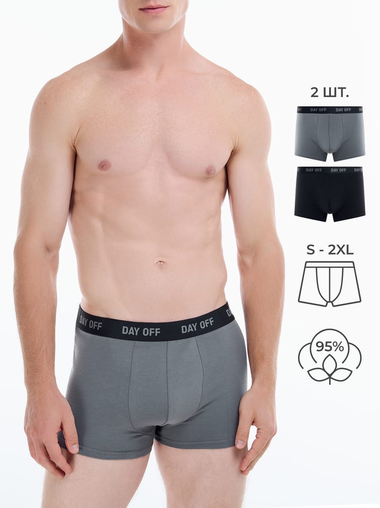 Трусы-боксеры - 2 шт. набор хлопковые
