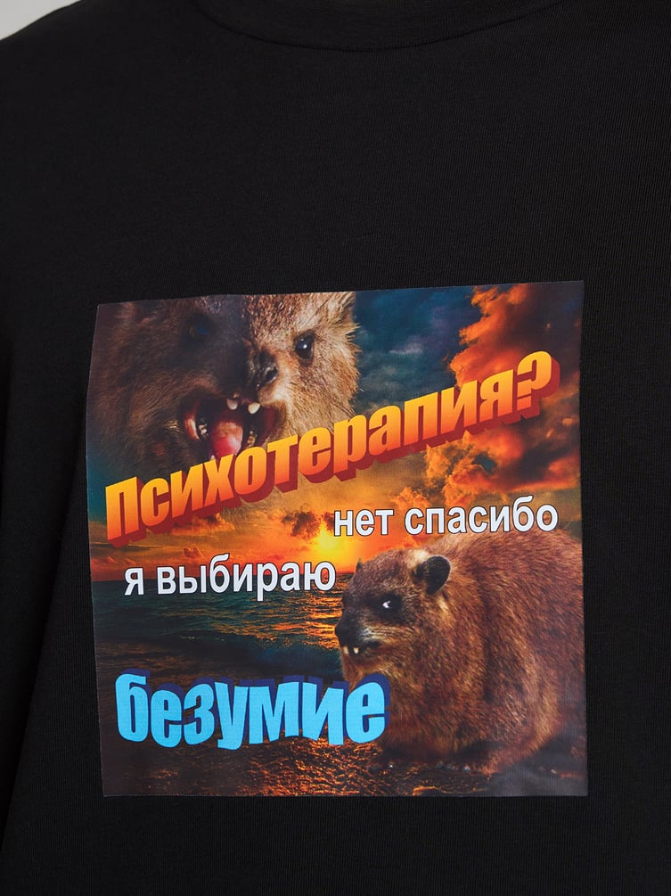 Футболка со смешным принтом