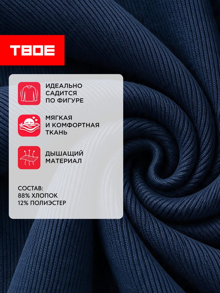 Толстовка Half Zip с высоким горлом
