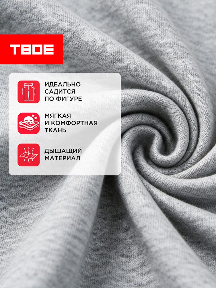 Брюки оверсайз баллоны тёплые с начесом