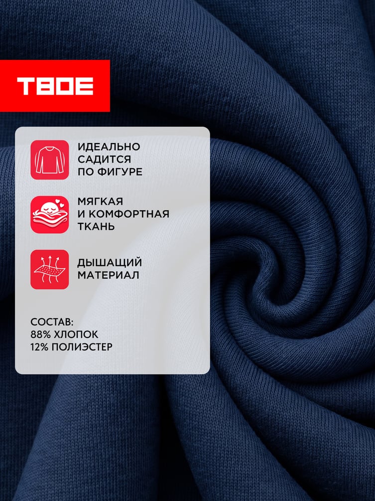 Свитшот поло без начеса