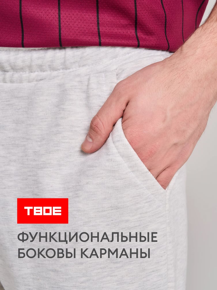 Шорты спортивные однотонные