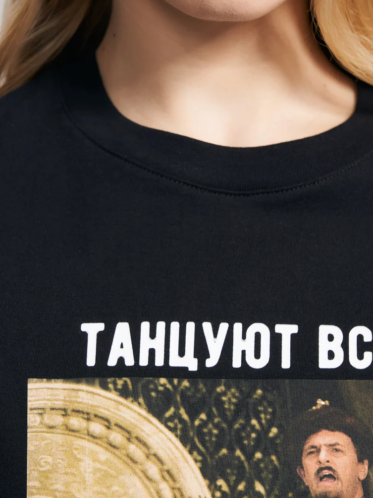 Футболка с принтом из кинофильмов Мосфильма