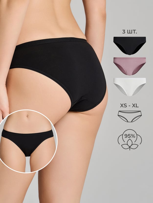 Трусы-слипы - 3 шт. хлопковые