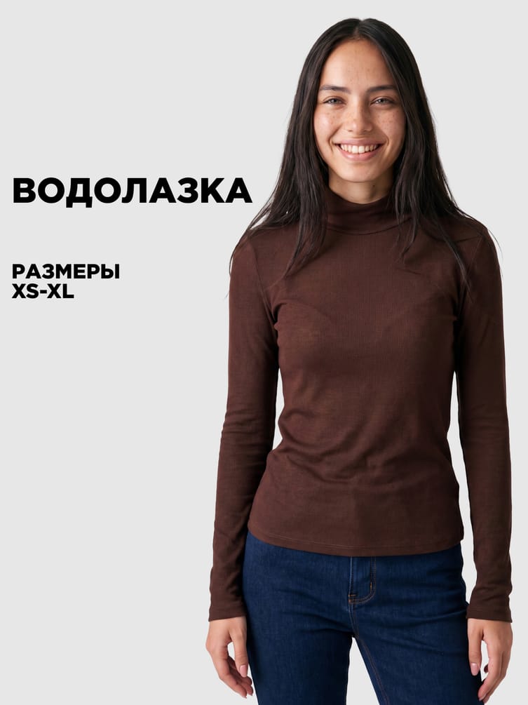 Водолазка офисная приталенная