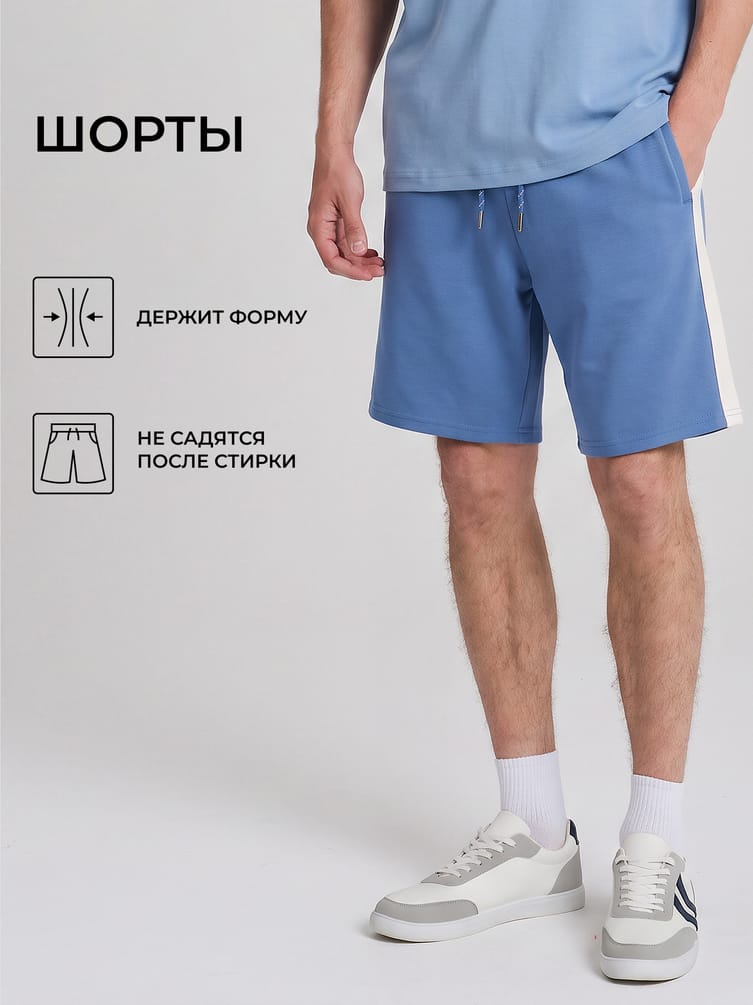 Шорты спортивные с лампасами
