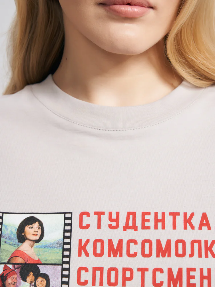 Футболка с принтом из кинофильмов Мосфильма