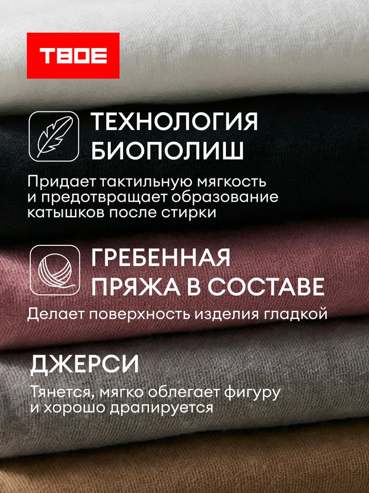 Плотная классическая футболка из хлопка