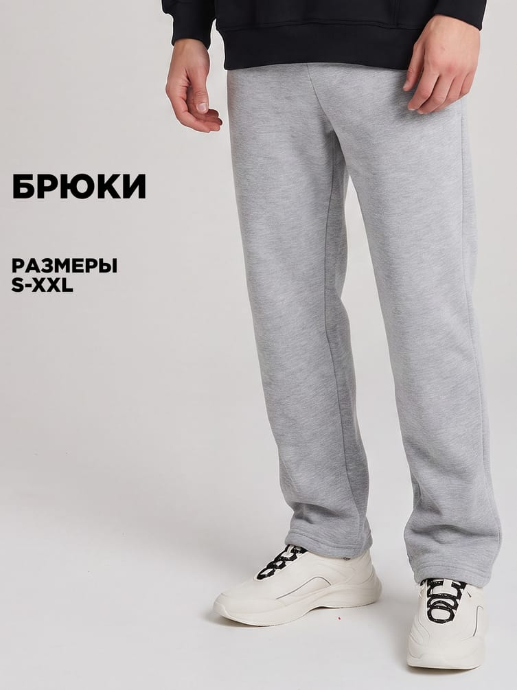Теплые брюки прямые с начесом