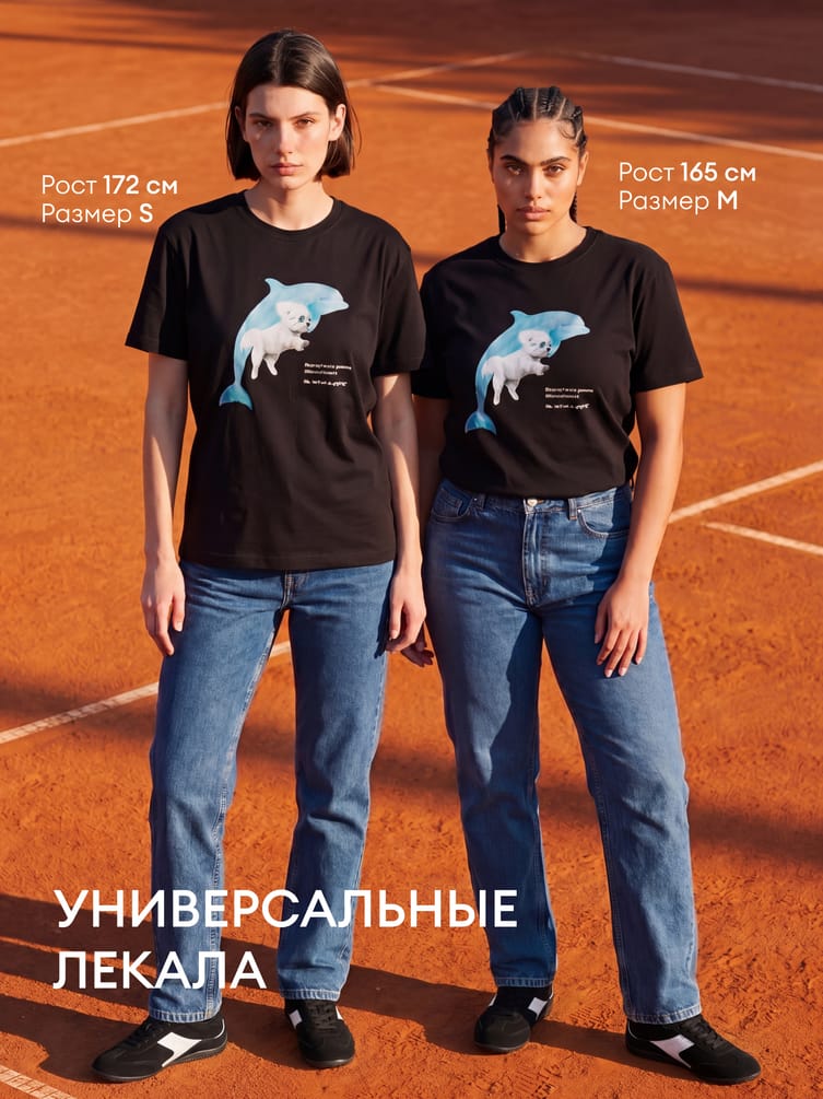 Футболка оверсайз с принтом Мы летим в дурку