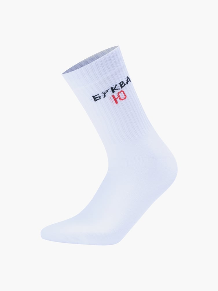 Носки - 3 пары со смешными надписями