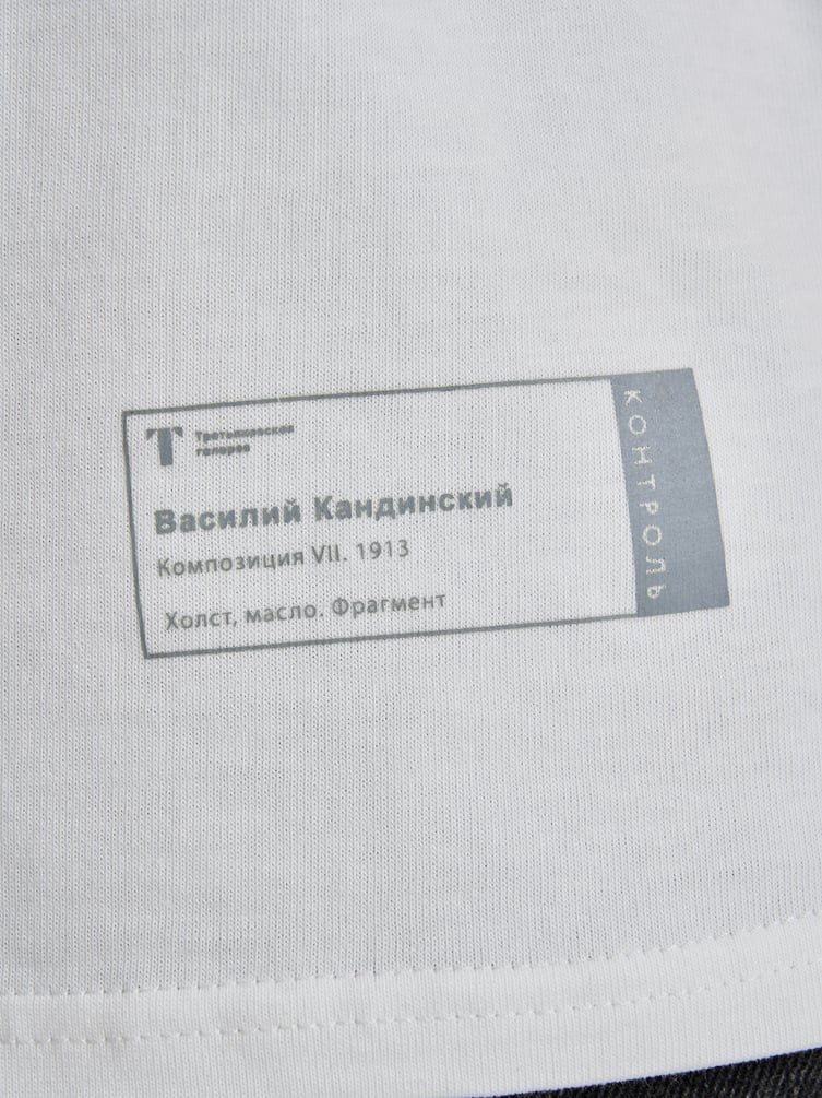 Футболка с принтом картин Третьяковской галереи