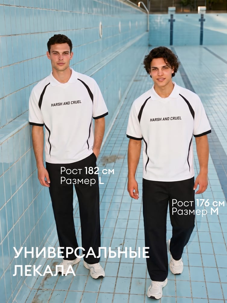 Брюки классические широкие