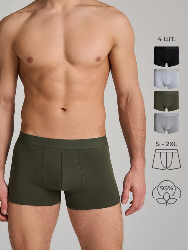 Трусы-боксеры - 4 шт. из хлопка