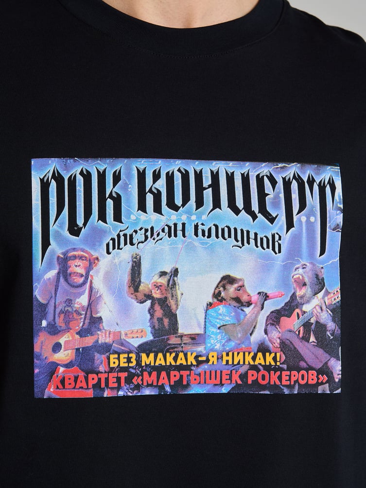 Футболка с принтом Рок мартышек