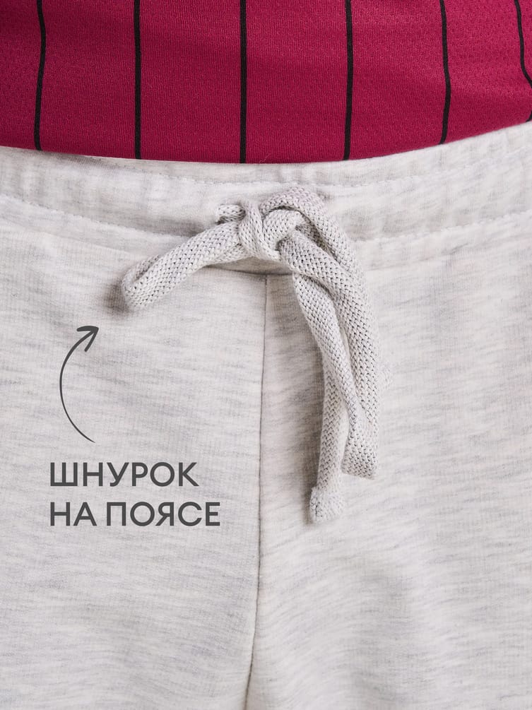 Шорты спортивные однотонные