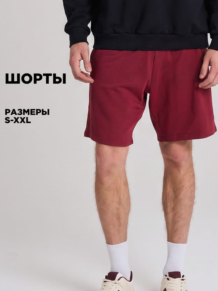 Шорты трикотажные из хлопка