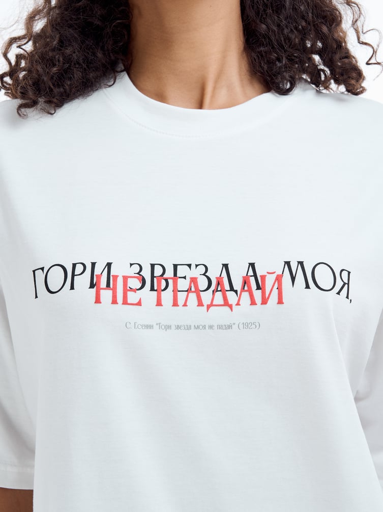 Футболка оверсайз с принтом Есенина