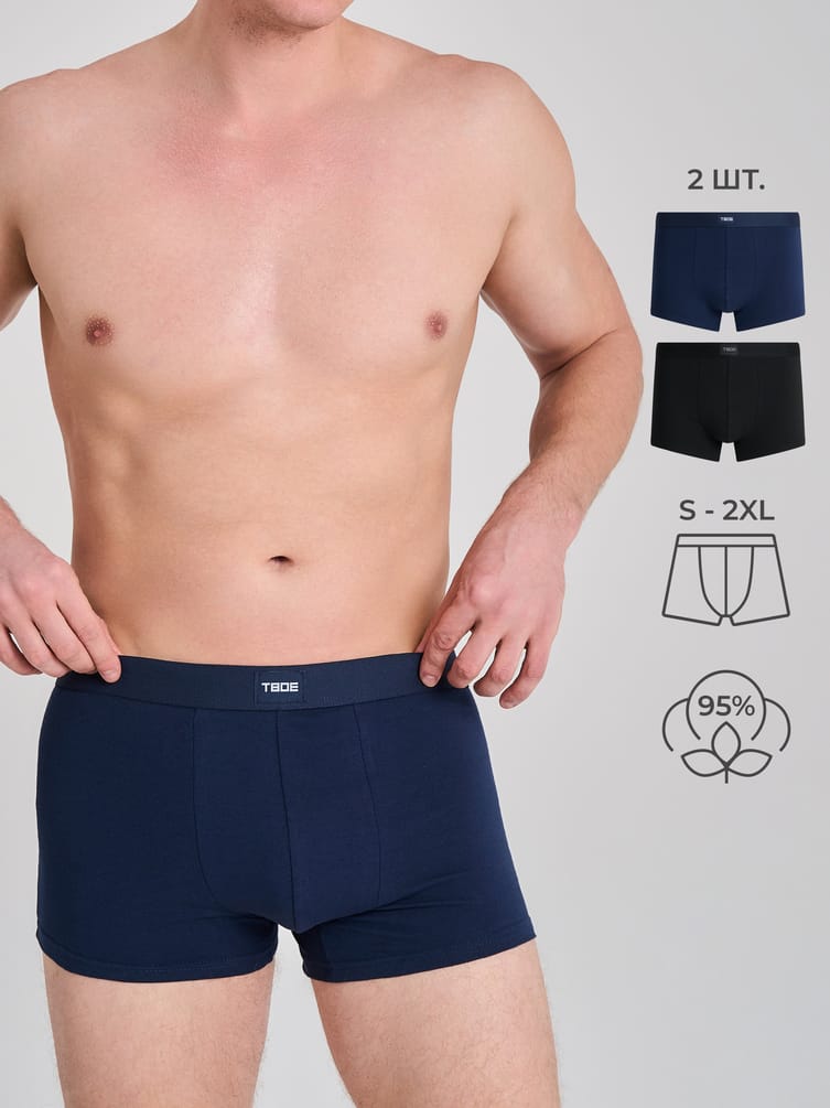 Трусы-боксеры - 2 шт. хлопковые