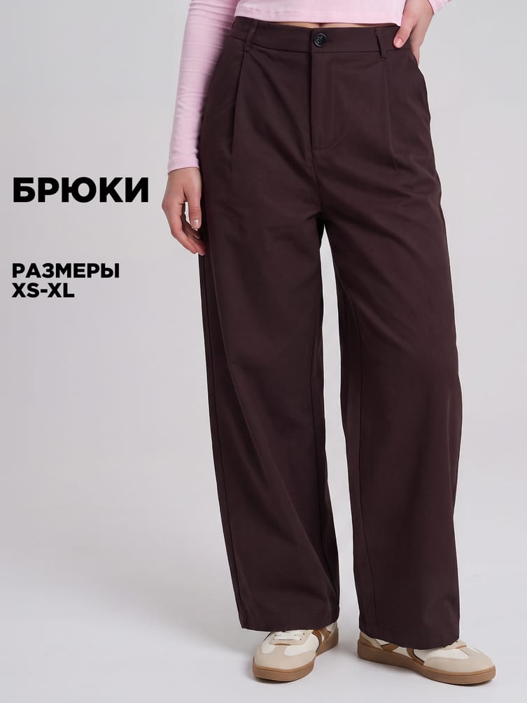 Брюки с защипами деловые