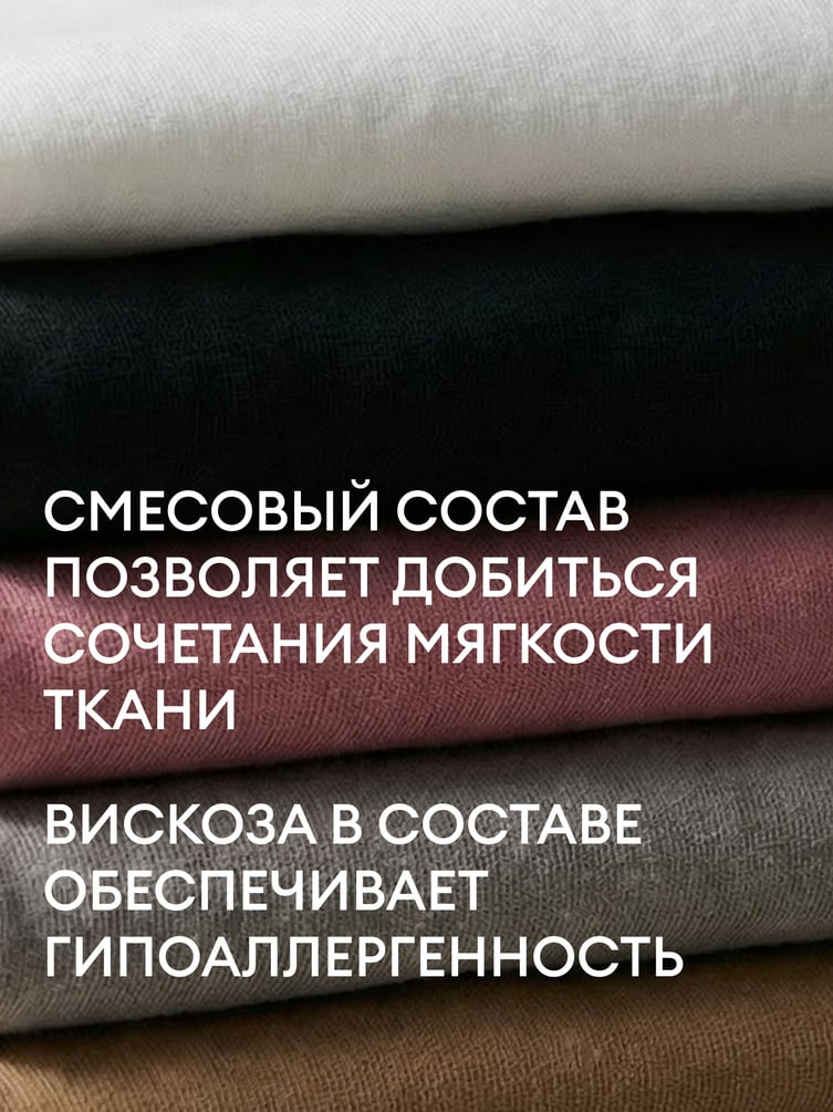Лонгслив с майкой в рубчик