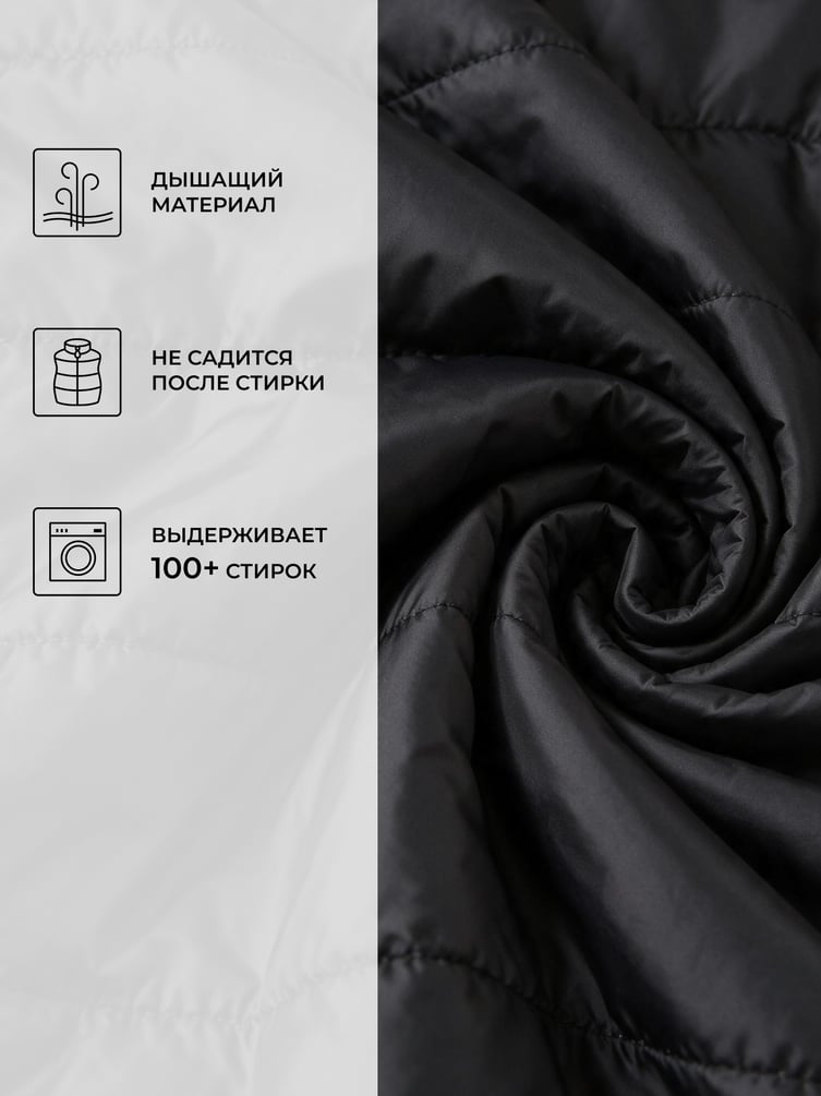 Жилет демисезонный на синтепоне