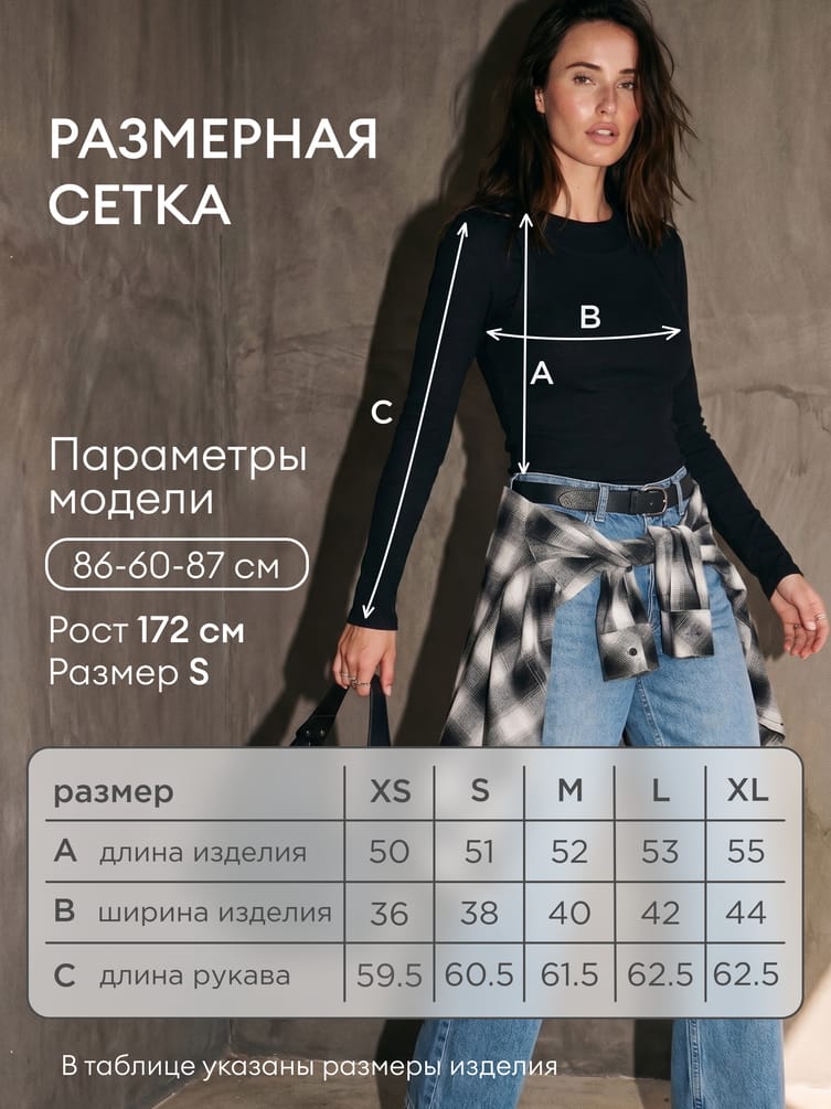 Лонгслив с майкой в рубчик